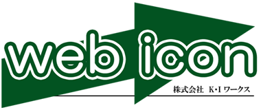 ホームページ制作サービス