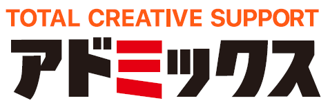 ホームページ制作サービス