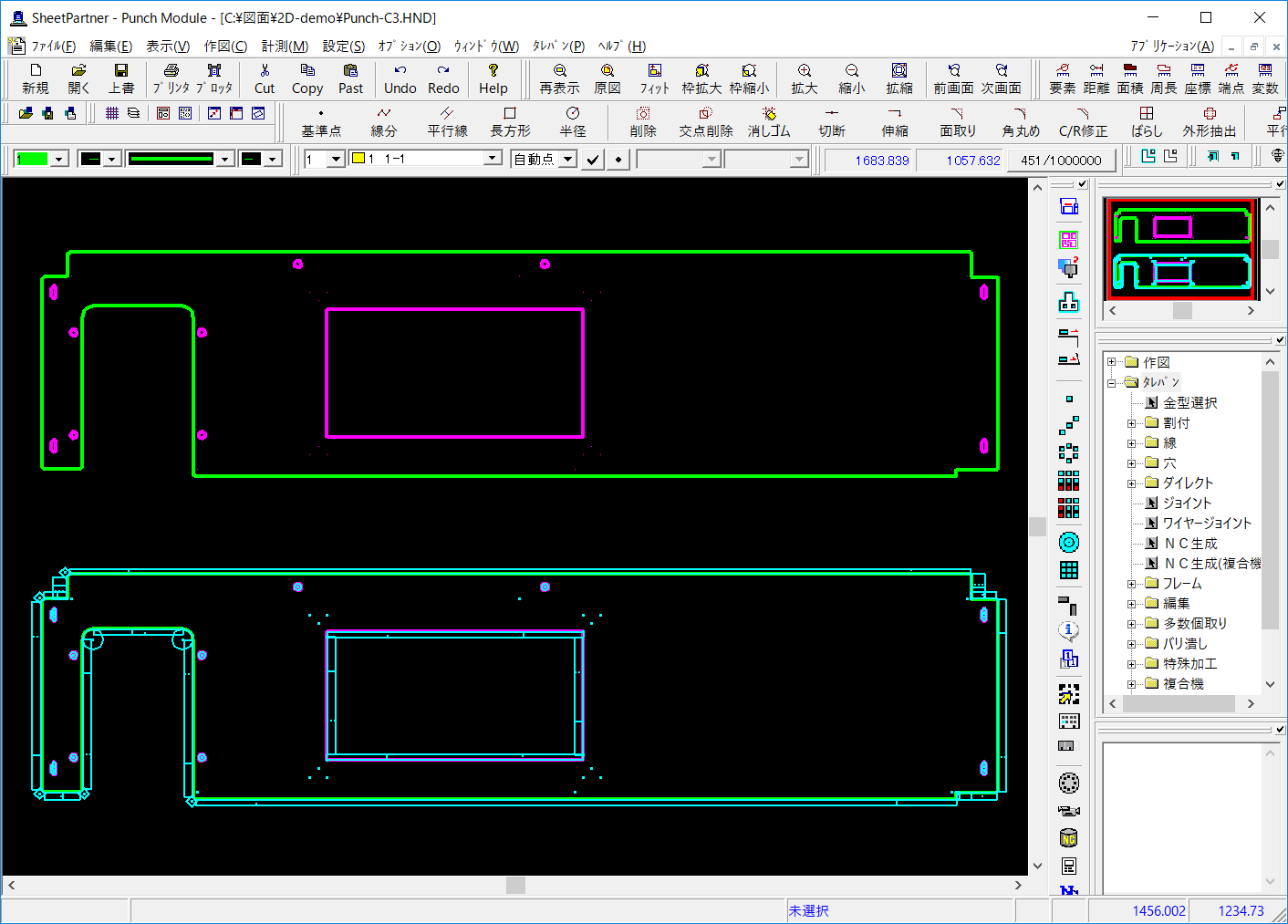 板金系2D CAD/CAM SheetPartner タレパン