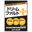 アスファルト混合物『ドリームファルト＋』
