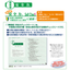 Psychological and Behavioral Trait Assessment System "Field Capability Series Simplified Version Safety Power"