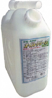 二次汚染防止型中和洗浄剤『オイルクリーン』