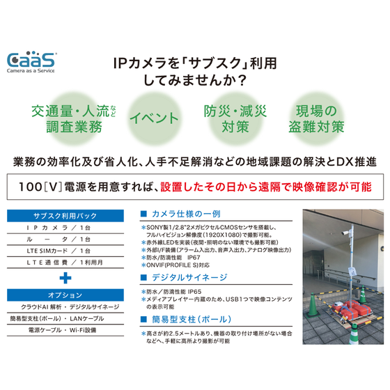 スクリーンショット 2025-06-05 092801.png