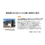 Case Study of Inventory Management System "Korearu" - Manufacturing Industry 1