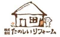外壁・屋根　メンテナンスサービス