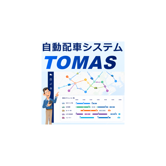 tomas_top.png