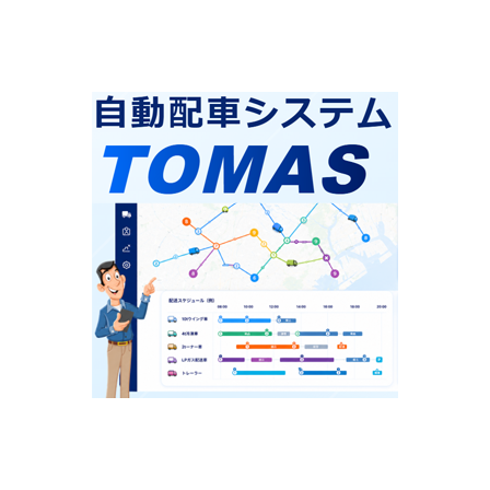 tomas_top.png