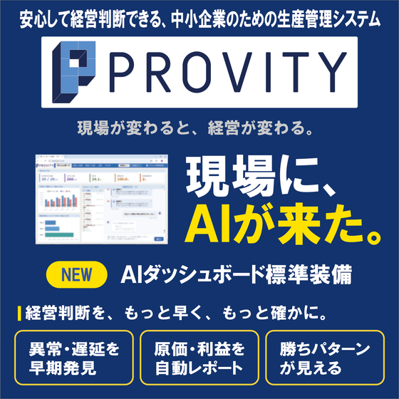 メトリー用SQ.png