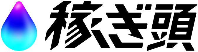 産廃業界専用販売管理システム『稼ぎ頭』