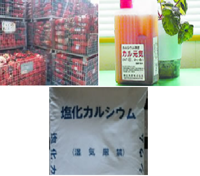 兼定興産株式会社　事業紹介