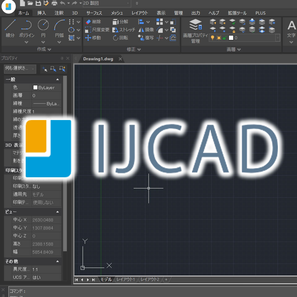 IJCAD PRO/STD/LT (DWG-compatible CAD) シーキューブ | IPROS
