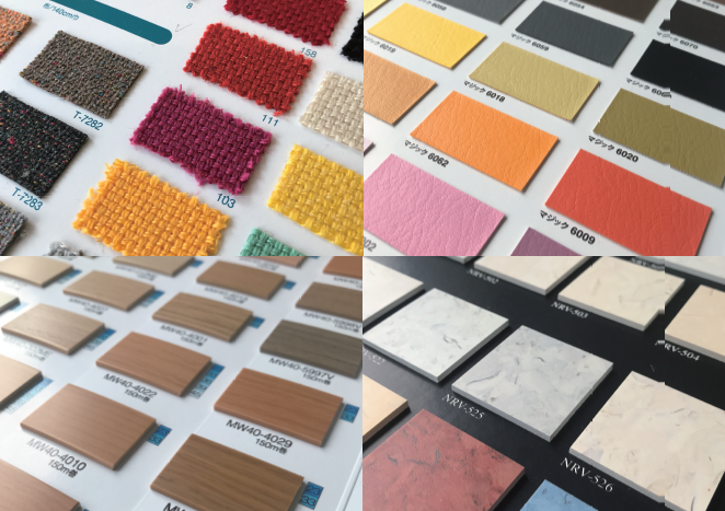 マテリアル見本帳