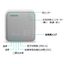 Indoor Air Quality Multi-Sensor 'QNA2700D'
