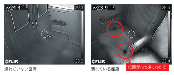 【導入事例】サーモグラフィカメラ『FLIR C3』