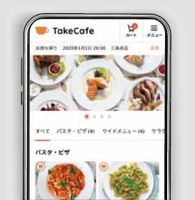 モバイルオーダーシステム『TakeEats』