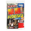 撃退ハクビシン　屋外用5m用(5個入)