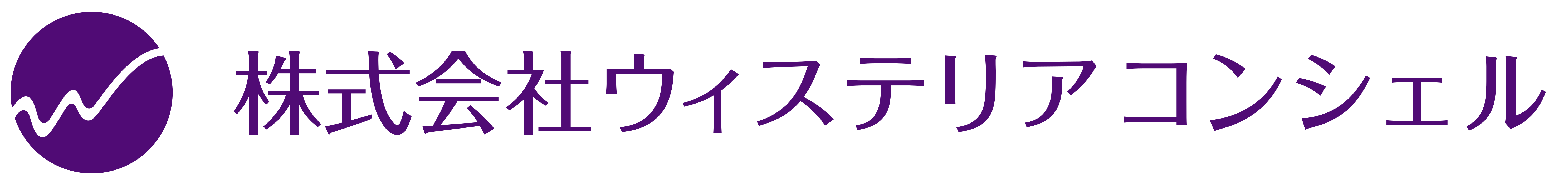 資金繰り改善サービス