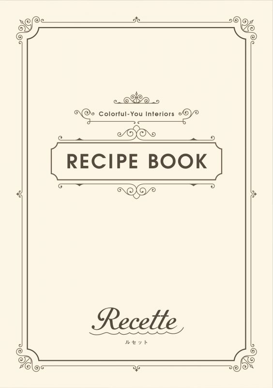『着替えるキッチンRecctte(ルセット)』レシピブック