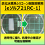Hydrocarbon-based silicone solvent 'eSolv 21RC-1'