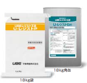 無機系表面被覆工法『UBEレジスト工法』