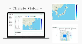 Climate Vision