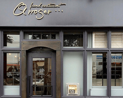 店舗建築サービス