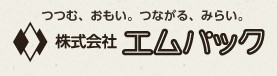 ダンボール　製造サービス