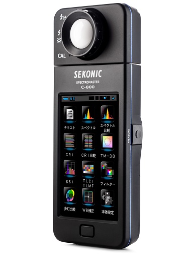 分光方式カラーメーター C-800