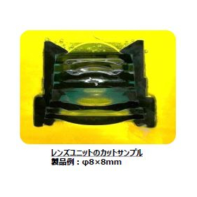 【レンズ分析】断面観察＜カットサンプル＞