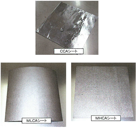 低電気抵抗シート『電磁波シールドシート』