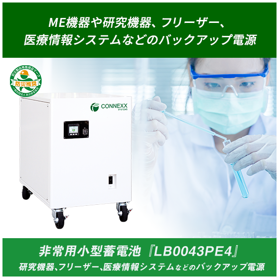 ipros-PE-detail13.png