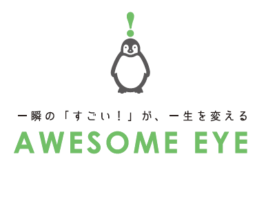 組織開発・チームビルディングサービス