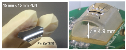 東北大学技術：新型ホール素子：T18-016