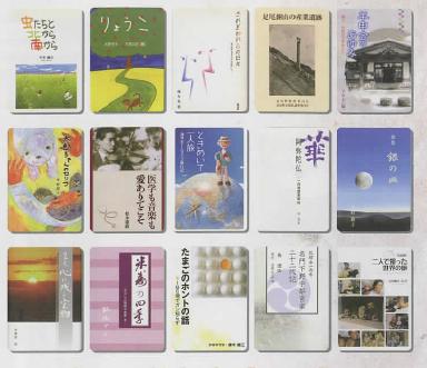 図書出版・企画・編集・製作　随想舎