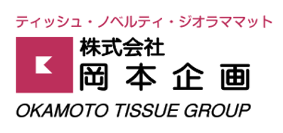 ティッシュ　製造サービス