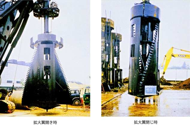 アースドリル式拡底杭工法『HND工法』