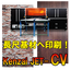 長尺基材への加飾にお困りの方必見!"Kenzai JET CV"