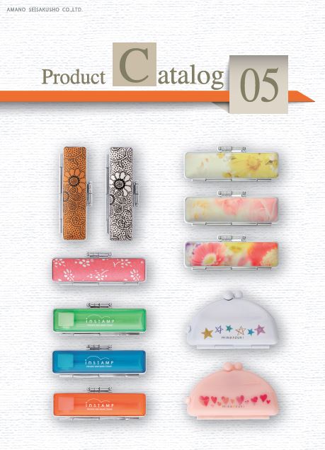 総合カタログ『印鑑ケース』
