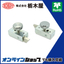 Catch Latch "Dial Latch TL-223"