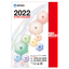 NTT REC 2022 Comprehensive Catalog
