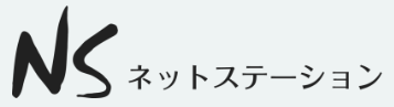 ホームページ制作サービス