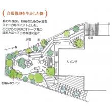 庭作り　ガーデニングを楽しむ