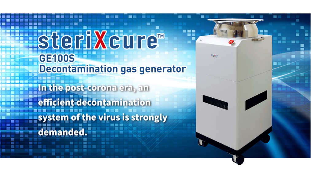 気相式核酸分解・空間除染システム steriXcure | 水戸工業 - Powered
