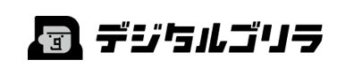 デジタルマーケティングサービス