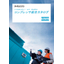 Compressor General Catalog