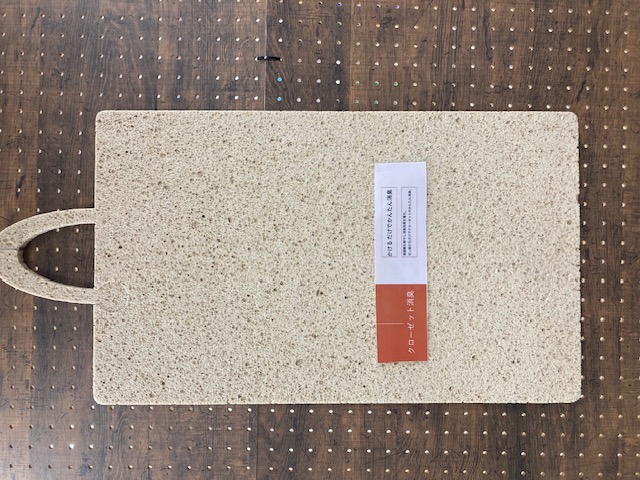 消臭・脱臭に好適！バイオマススポンジ『トドマツフォーム』