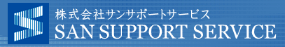 PCデータ消去サービス