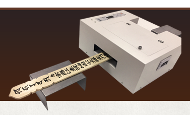 卒塔婆印刷プリンタ『おとば用人シリーズ』