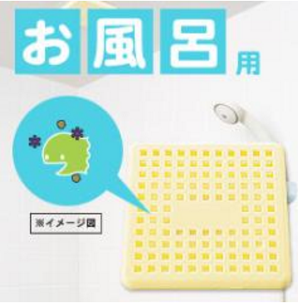 清掃用具『バイオお風呂のカビきれい』