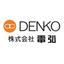 Strengths of Denko: Top-class achievements in signs and displays in the region.
